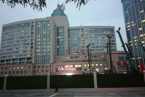 甘肅省蘭州大學第二醫(yī)院